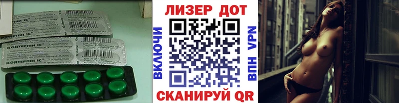 ЛСД экстази кислота  купить наркотик  Гусь-Хрустальный 