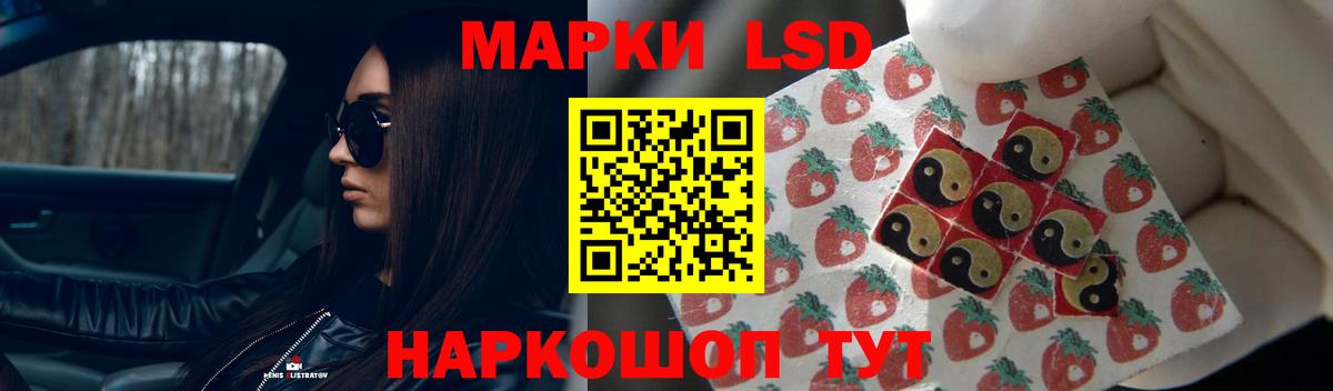 Лсд 25 экстази ecstasy Гусь-Хрустальный