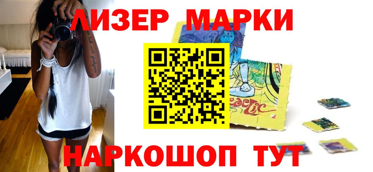 LSD-25 экстази  Вход с VPN  ЛСД экстази ecstasy  Гусь-Хрустальный  Лсд 25 экстази ecstasy 