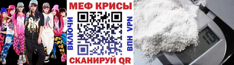наркошоп  Гусь-Хрустальный  Меф мука 