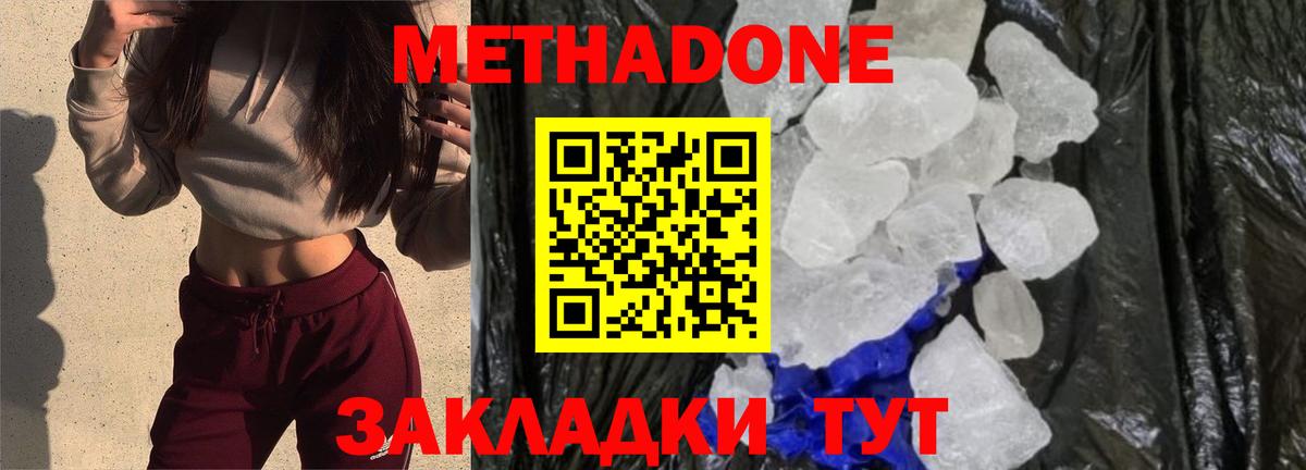 MDMA  COCAIN  Меф   Гусь-Хрустальный  Alpha-PVP СОЛЬ кристаллы  Кетамин  Меф   Бошки Шишки  ГАШИШ 