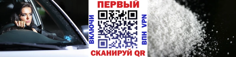 МЕТАМФЕТАМИН винт  hydra онион  Гусь-Хрустальный 