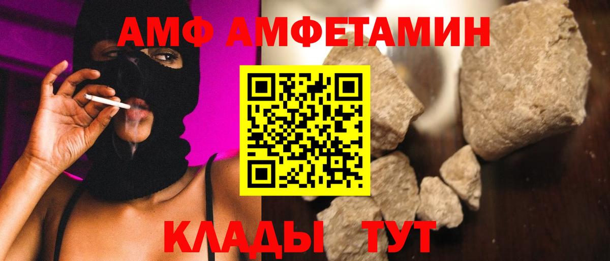 МЕТАМФЕТАМИН Декстрометамфетамин 99.9% Гусь-Хрустальный