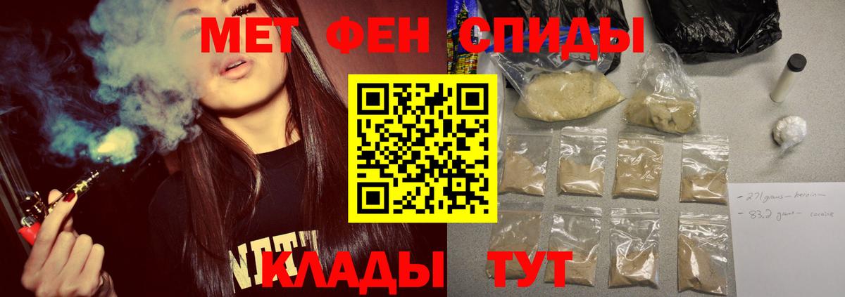 Первитин Methamphetamine  Вход с VPN  Гусь-Хрустальный 