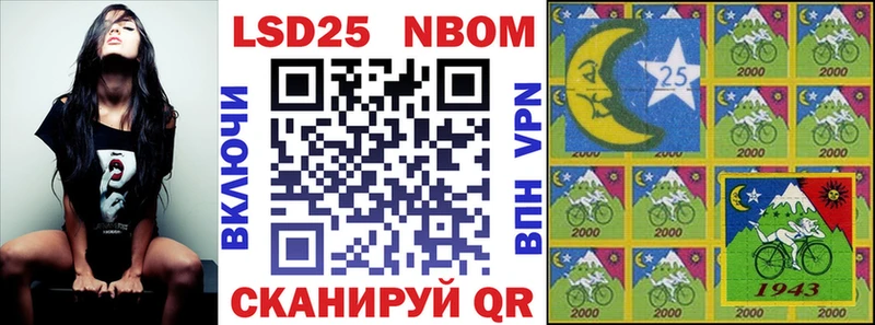 Марки N-bome 1,5мг площадка наркотические препараты Гусь-Хрустальный