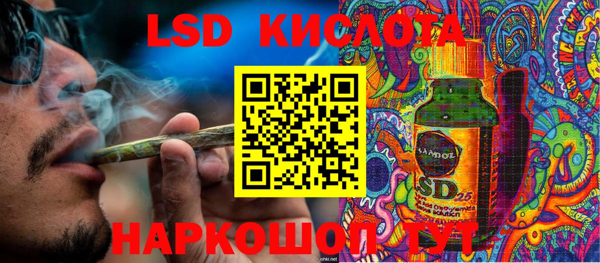 Марки 25I-NBOMe 1,5мг Гусь-Хрустальный