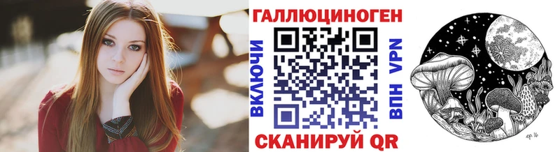Галлюциногенные грибы Cubensis  Гусь-Хрустальный 