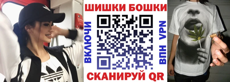 Бошки Шишки тримм Гусь-Хрустальный