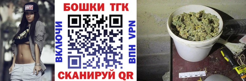 Бошки марихуана LSD WEED  Гусь-Хрустальный 