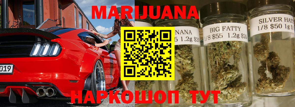 Каннабис THC 21%  Канабис OG Kush  МАРИХУАНА Amnesia  Гусь-Хрустальный 