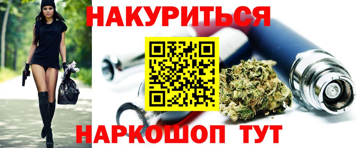 Конопля Ganja Гусь-Хрустальный
