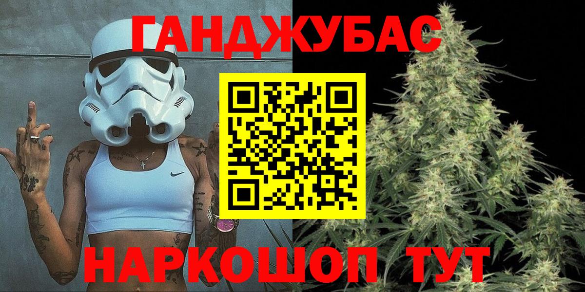 Гусь-Хрустальный  Каннабис VHQ  Каннабис сатива  Вход с VPN  Бошки марихуана THC 21% 